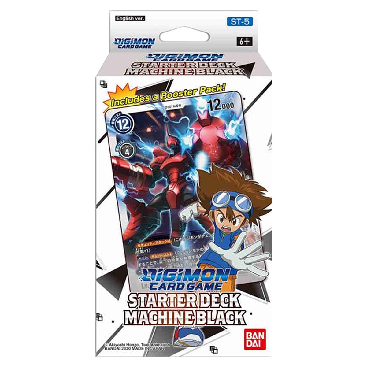 Digimon Card Game: Starter Deck Display Machine Black
