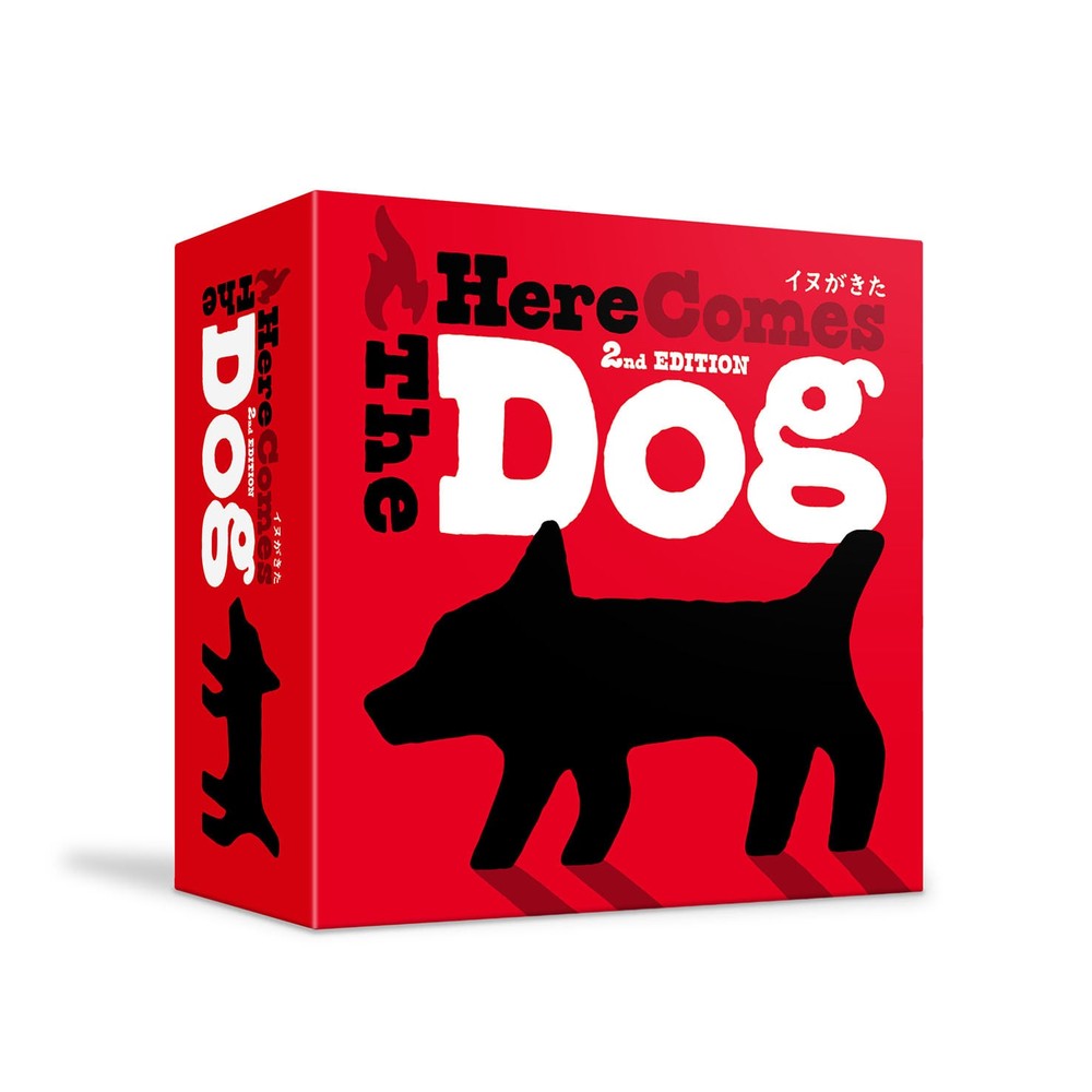 Here Comes the Dog