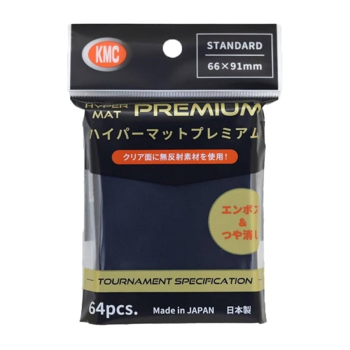 KMC: Sleeves Hyper MAT: Premium Black