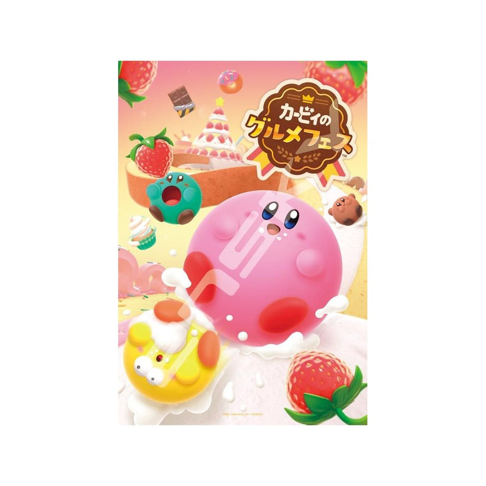 ENSKY - Jigsaw Puzzle - Kirby - Kirbyâ€™s Dream Buffet
