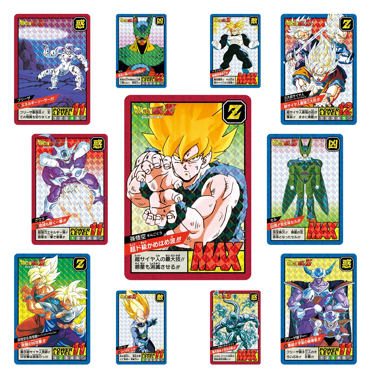 Dragon Ball Super Card Game: Carddass Battle Premium Set: Vol. 1